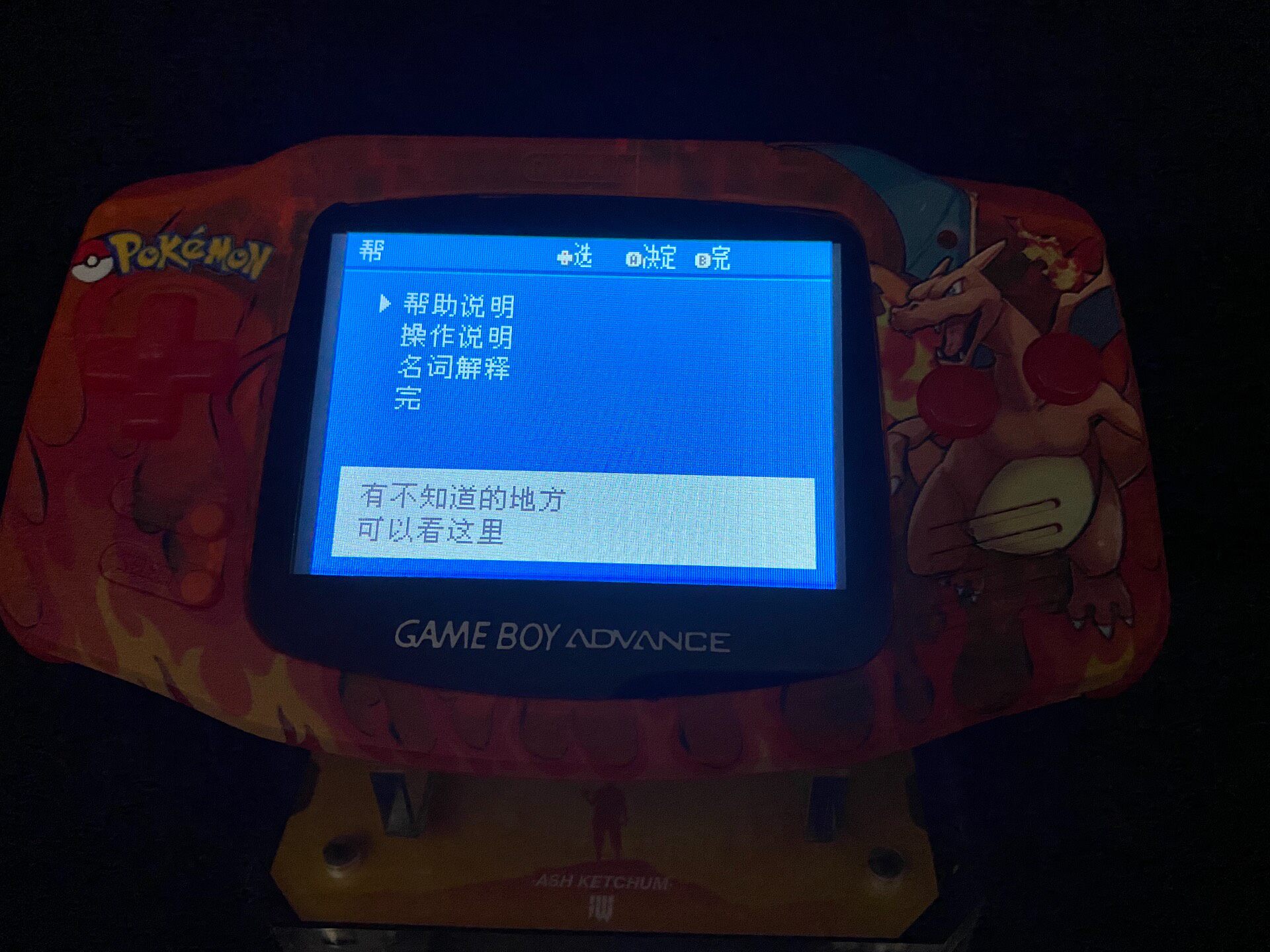 Pokemon Venusaur GBA Handheld, – Retro Gaming Emulator Bewertung und Preis